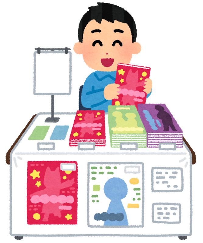 f:id:satukey:20191009150045p:plain