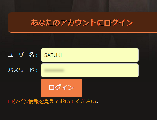 f:id:satuki8hime:20170402140748p:plain f:id:satuki8hime:20170402140748p:plain