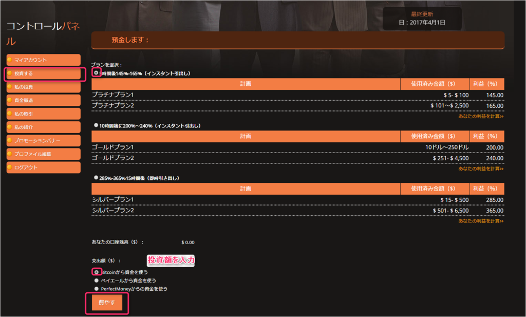 f:id:satuki8hime:20170402140911p:plain f:id:satuki8hime:20170402140911p:plain