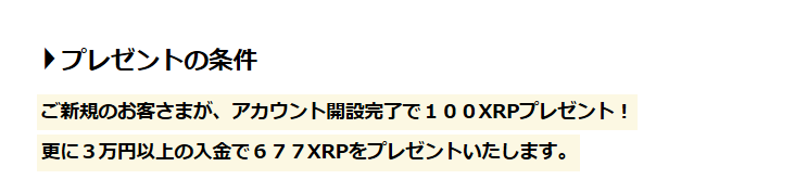 f:id:satuki8hime:20170428224208p:plain