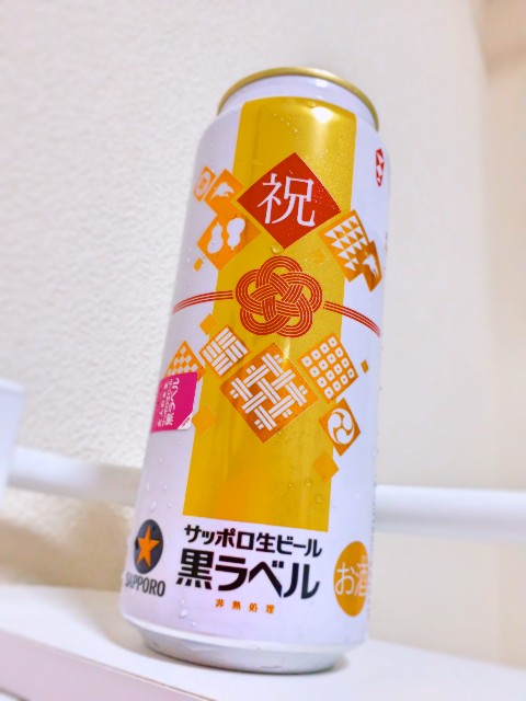 f:id:satukinomiya:20191221173527j:image