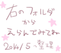 20140509213439