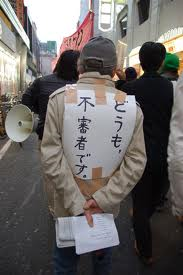 f:id:satyagraha08:20131128050521p:image f:id:satyagraha08:20131128050521p:image