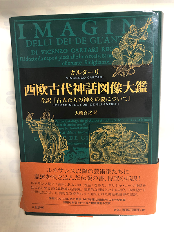 プルタルコスとは 読書の人気 最新記事を集めました はてな