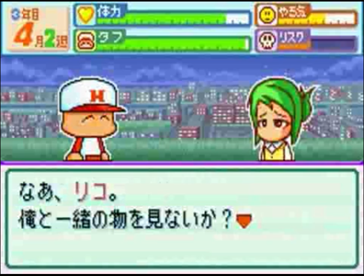 野球もできるギャルゲーがあるってマジ レフトとセンターの間