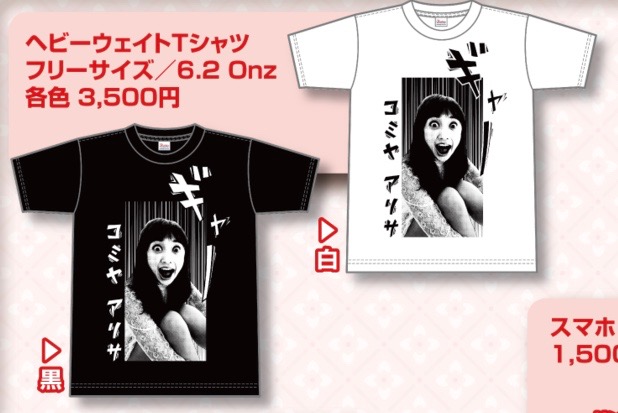 f:id:sauce3:20190505005626j:plain