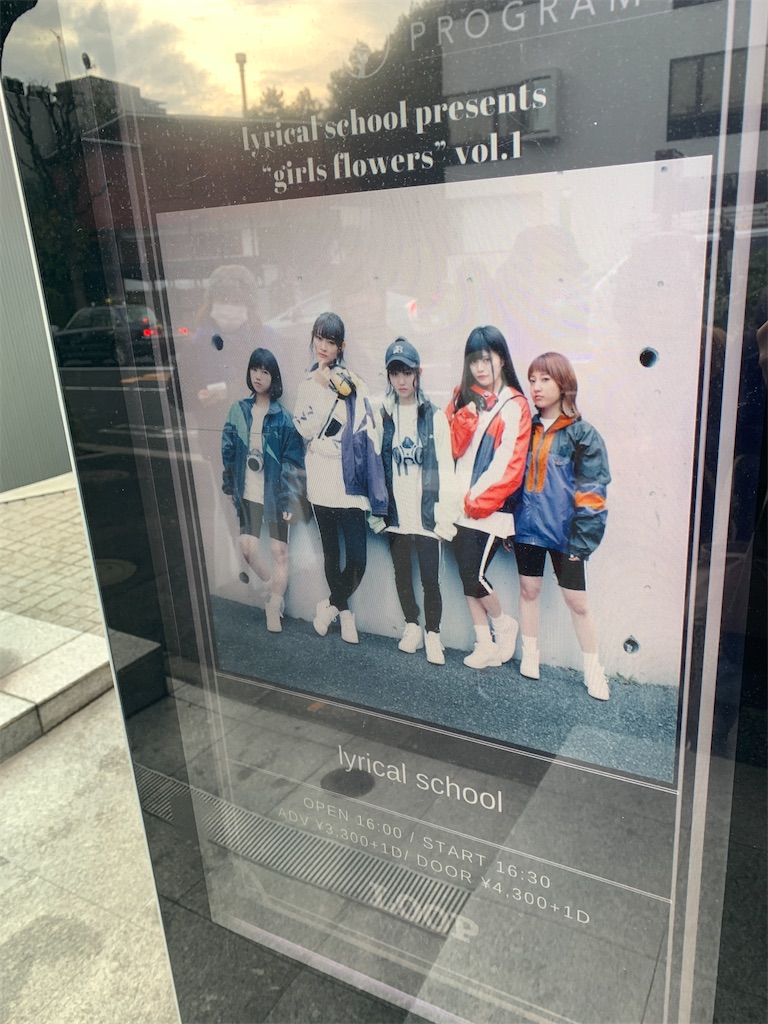 f:id:sauce3:20200127023827j:image