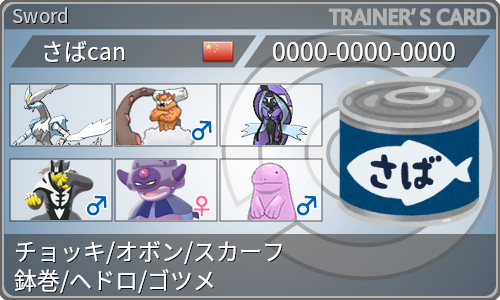 f:id:savaacan:20210929055737p:plain