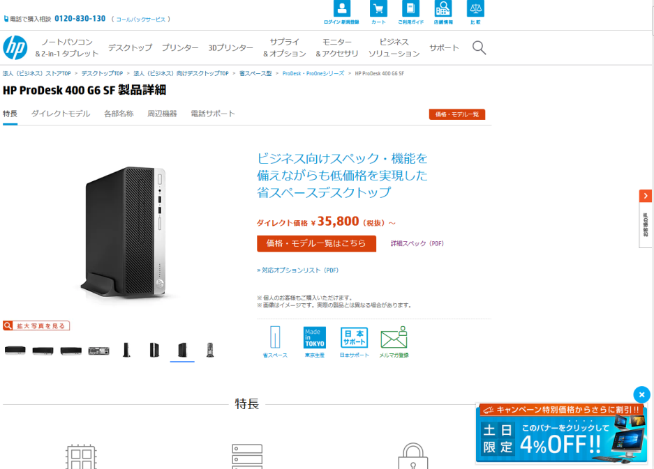 f:id:savakan:20191222131542p:plain f:id:savakan:20191222131542p:plain