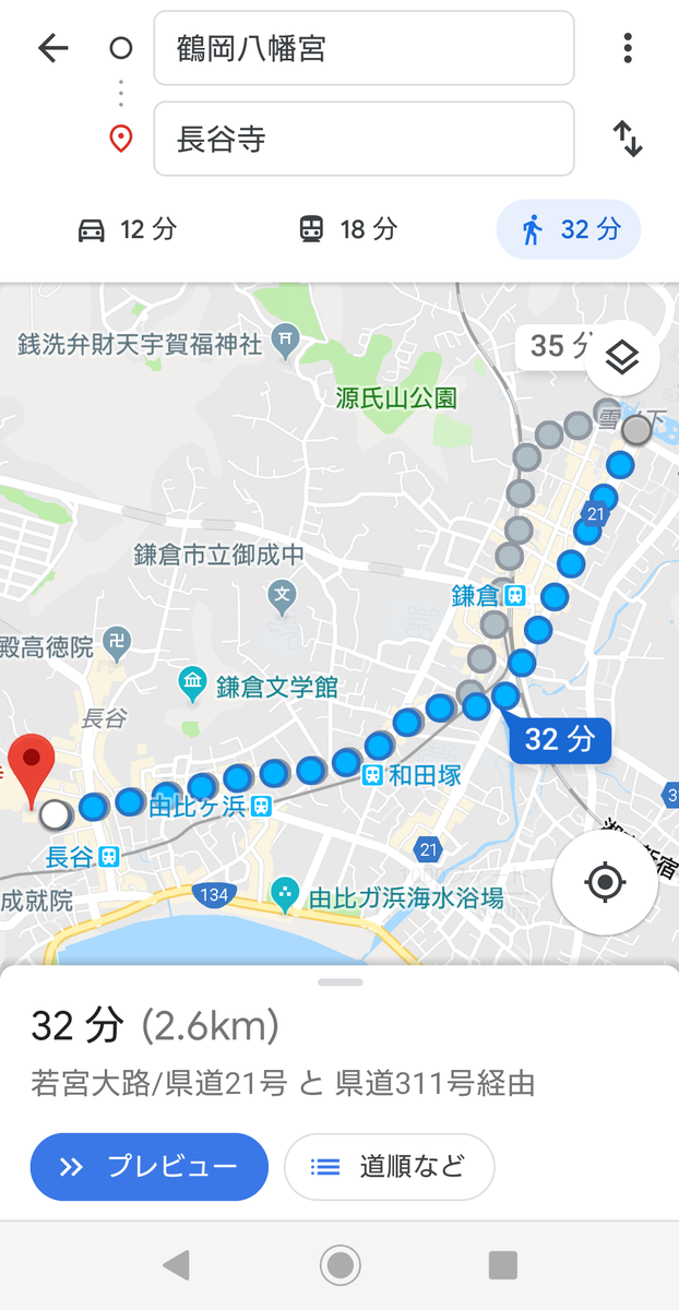 f:id:savannabatake13:20190626195743p:plain f:id:savannabatake13:20190626195743p:plain