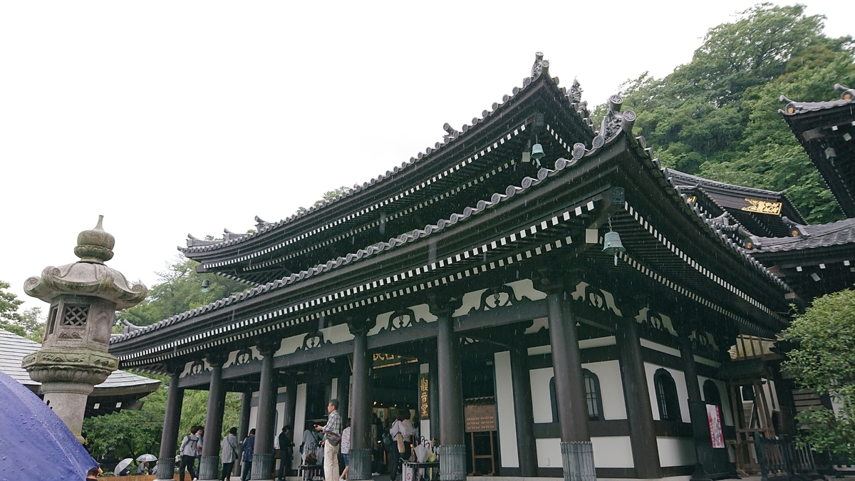 f:id:savannabatake13:20190626233057j:plain f:id:savannabatake13:20190626233057j:plain