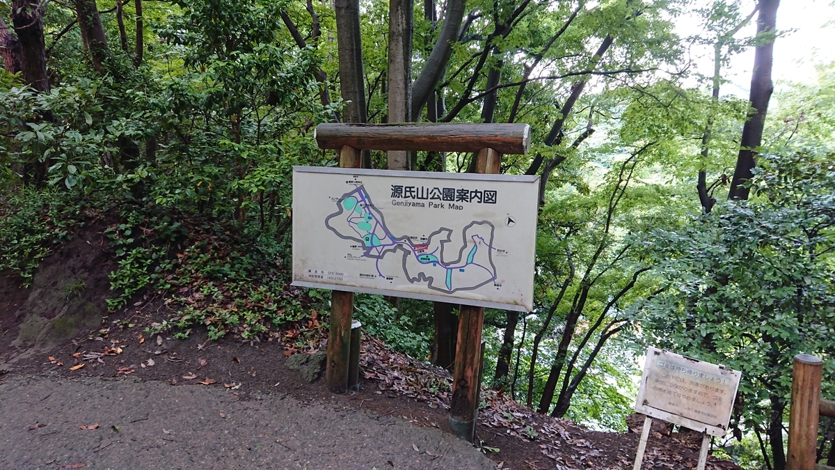 f:id:savannabatake13:20190627010842j:plain f:id:savannabatake13:20190627010842j:plain