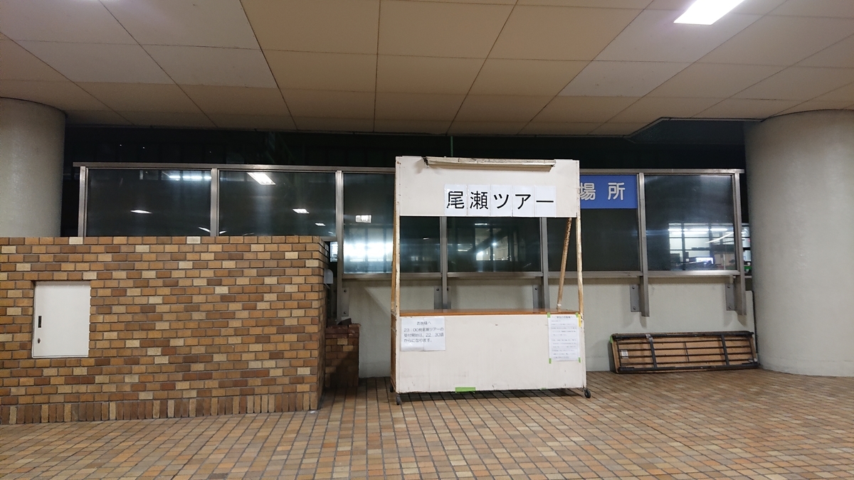 f:id:savannabatake13:20190810155631j:plain f:id:savannabatake13:20190810155631j:plain