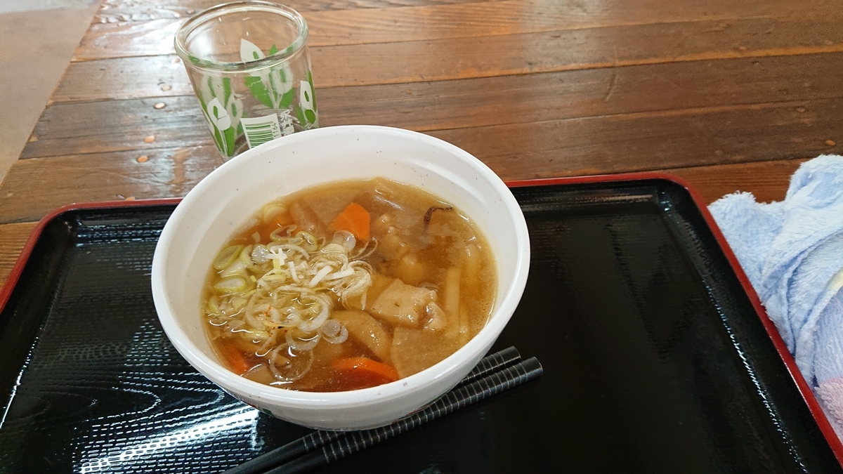 f:id:savannabatake13:20190813043727j:plain f:id:savannabatake13:20190813043727j:plain