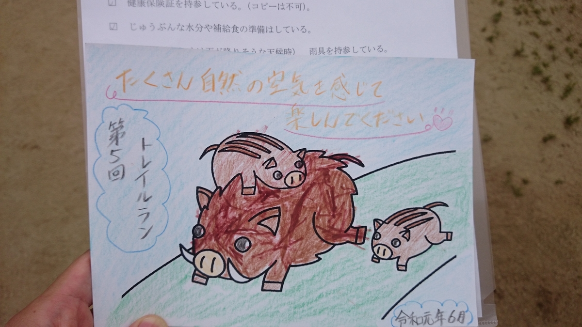 f:id:savarun:20190605231233j:plain f:id:savarun:20190605231233j:plain