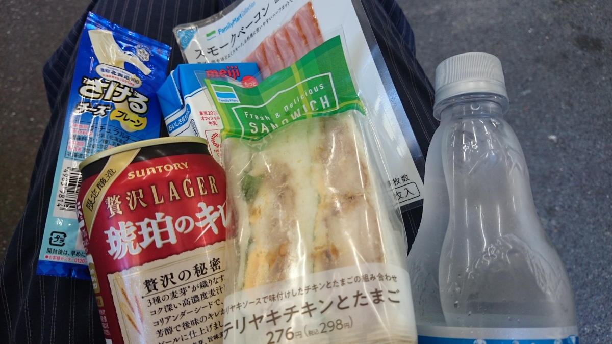 f:id:savarun:20190626224620j:plain