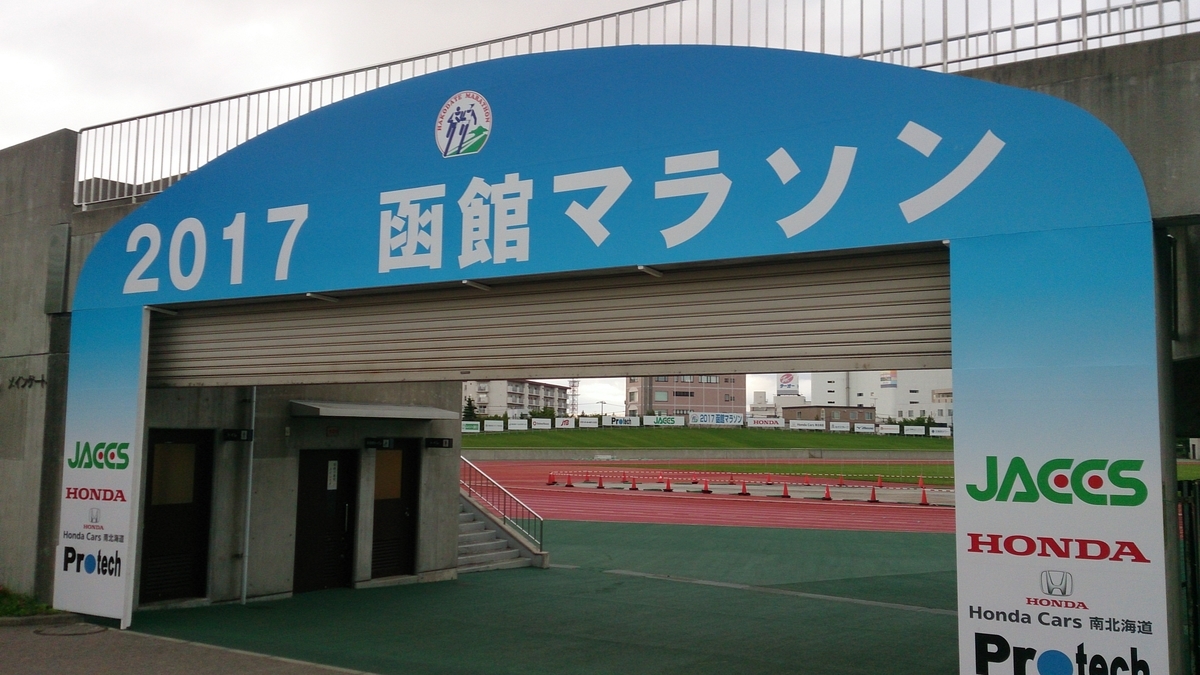 f:id:savarun:20190630203026j:plain