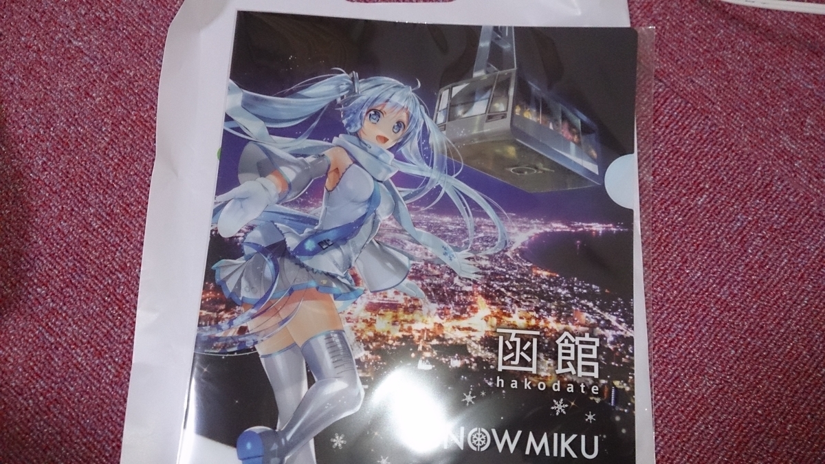 f:id:savarun:20190630204858j:plain