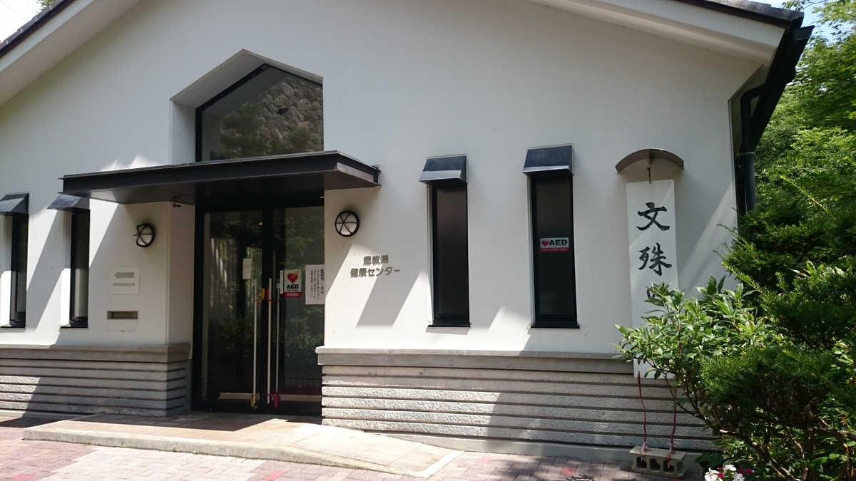 f:id:savarun:20190720193316j:plain f:id:savarun:20190720193316j:plain