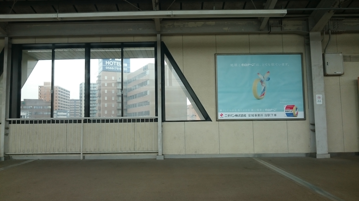 f:id:savarun:20190731192803j:plain