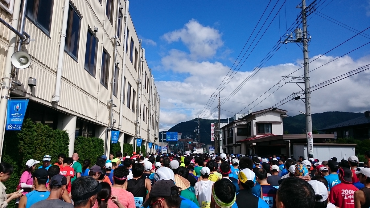 f:id:savarun:20190731195026j:plain