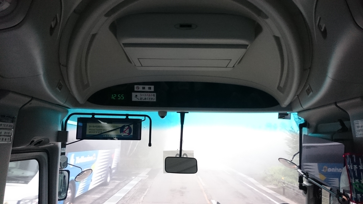 f:id:savarun:20190731201432j:plain