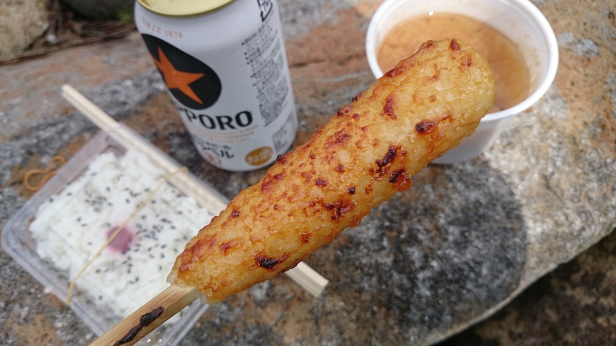 f:id:savarun:20190805214957j:plain