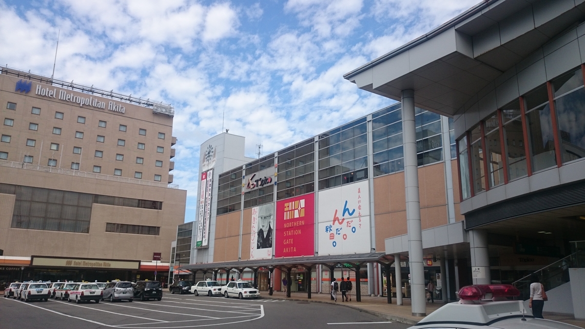 f:id:savarun:20190805215243j:plain