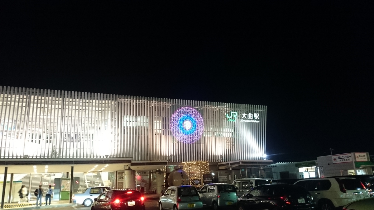 f:id:savarun:20190805220131j:plain