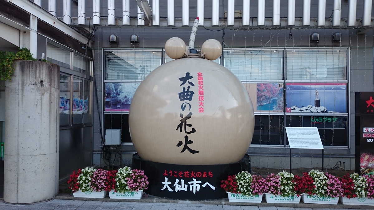 f:id:savarun:20190805220841j:plain