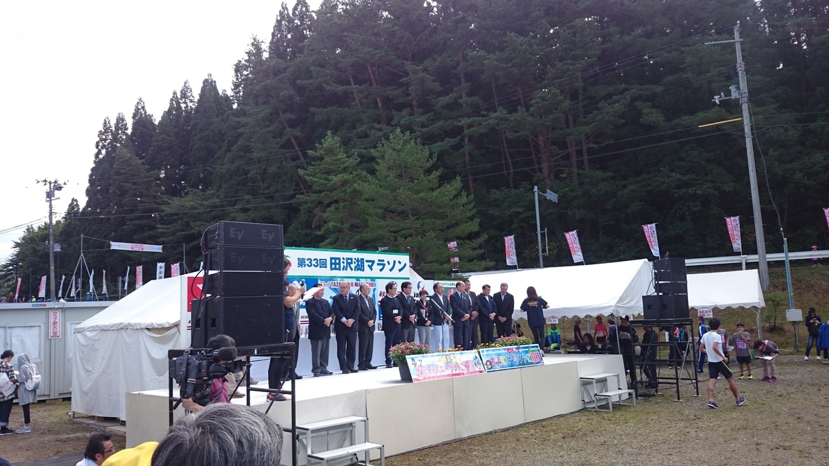 f:id:savarun:20190805221447j:plain