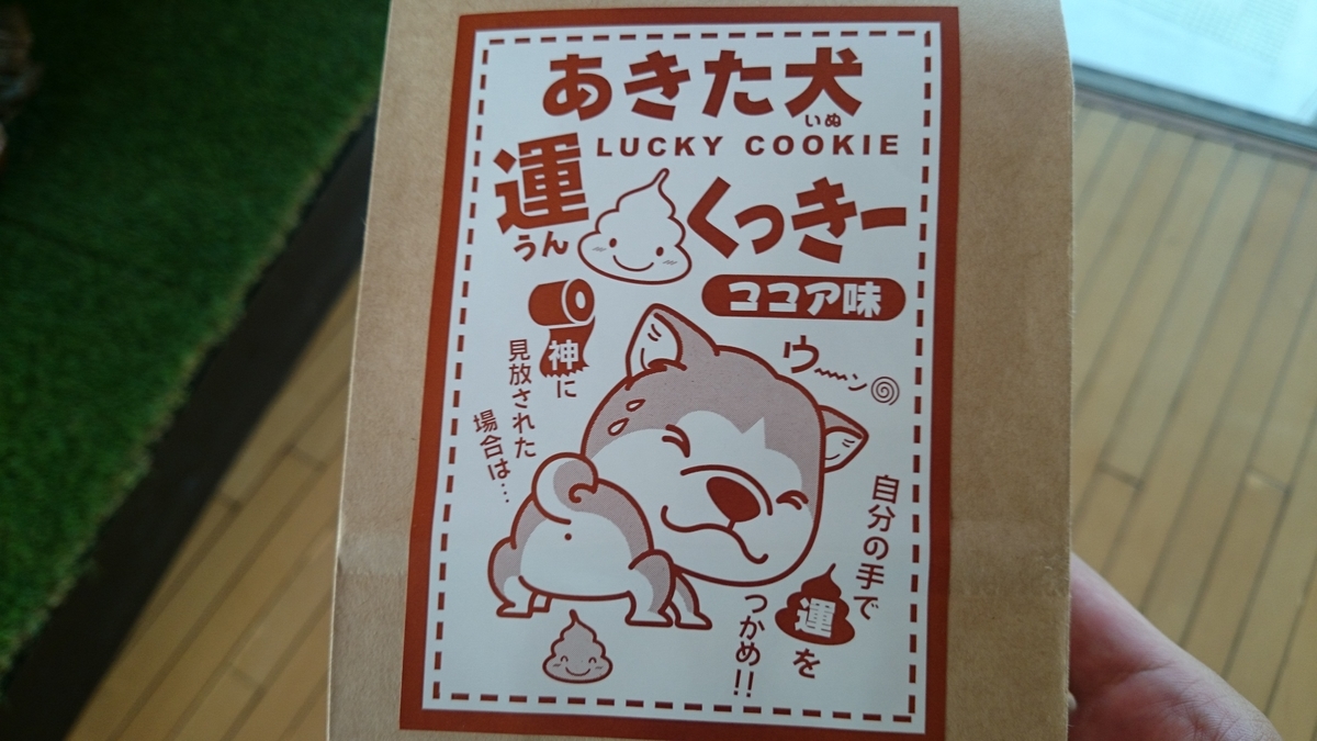 f:id:savarun:20190805225338j:plain