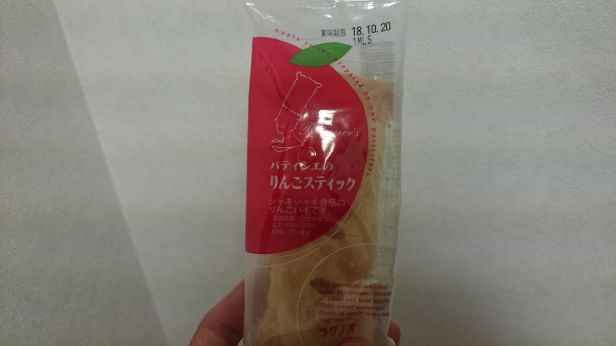 f:id:savarun:20190805230404j:plain