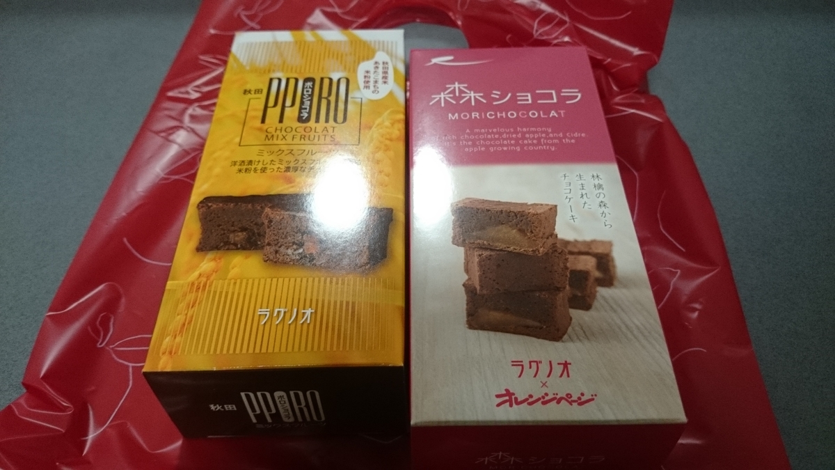 f:id:savarun:20190805230452j:plain