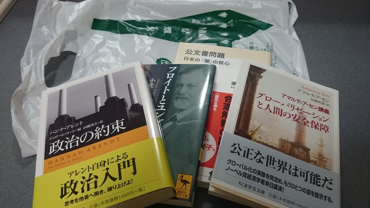 f:id:savarun:20190805230552j:plain