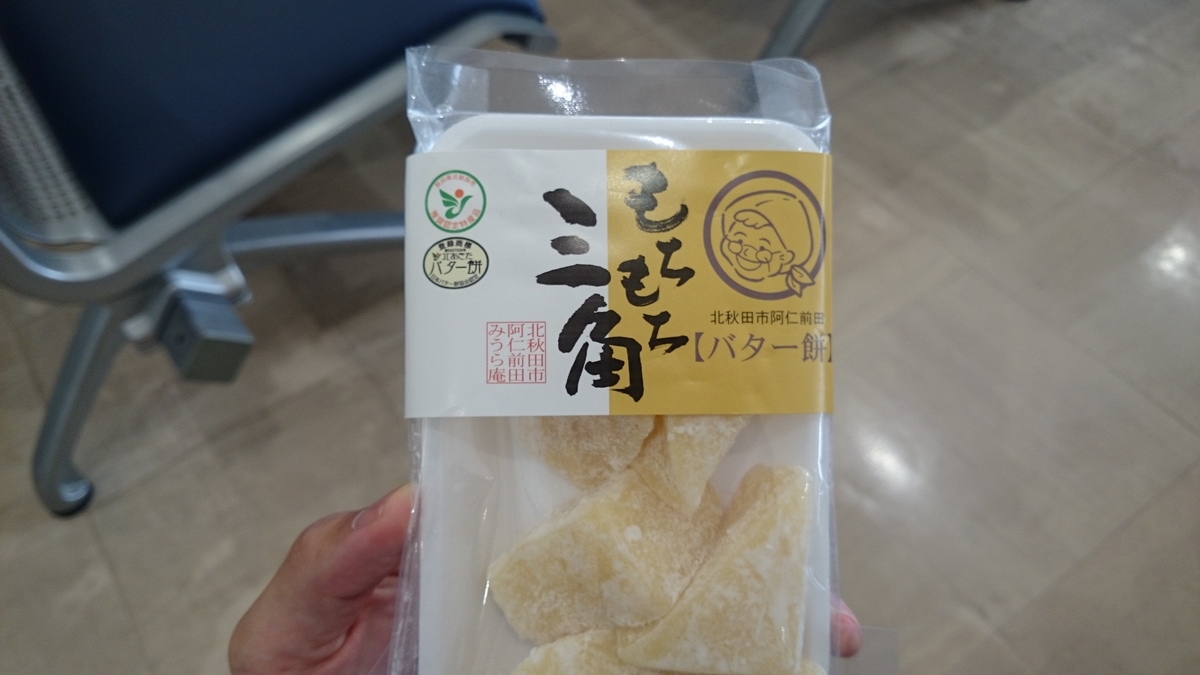 f:id:savarun:20190805231617j:plain