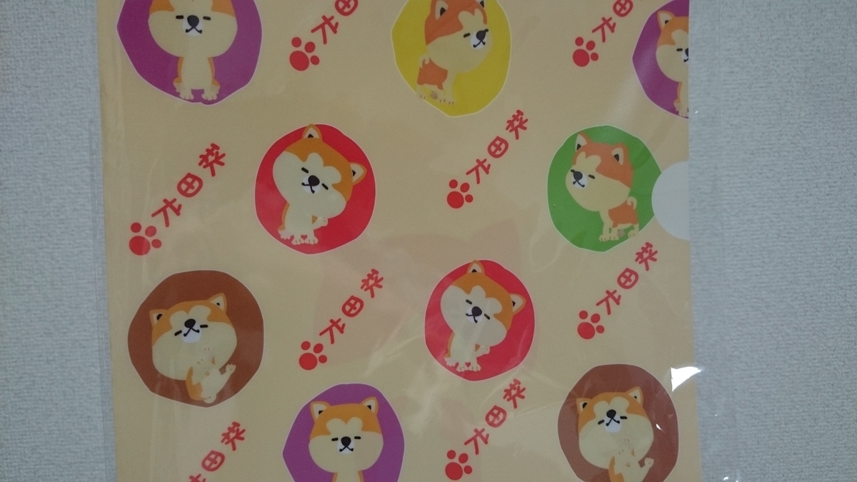 f:id:savarun:20190805231745j:plain