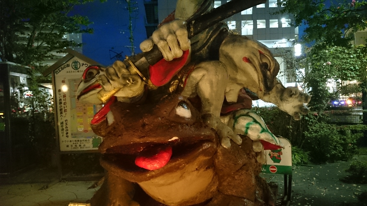 f:id:savarun:20190807195334j:plain
