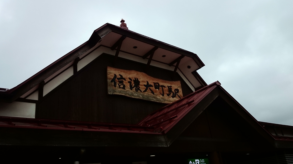 f:id:savarun:20190807200033j:plain