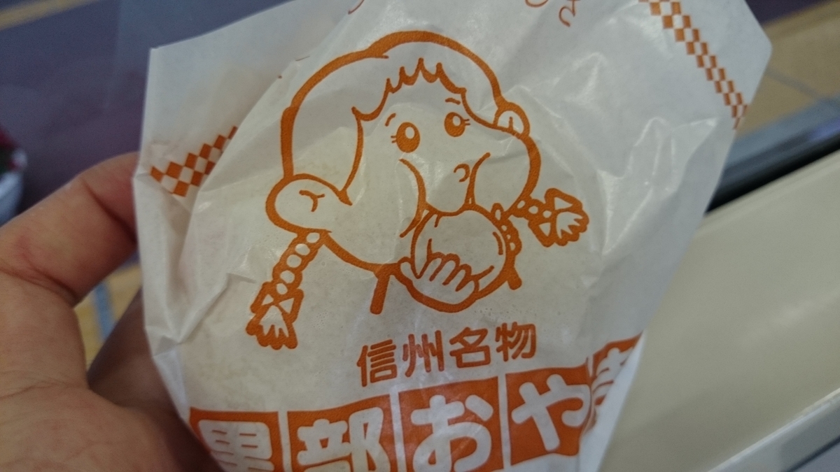 f:id:savarun:20190807203224j:plain