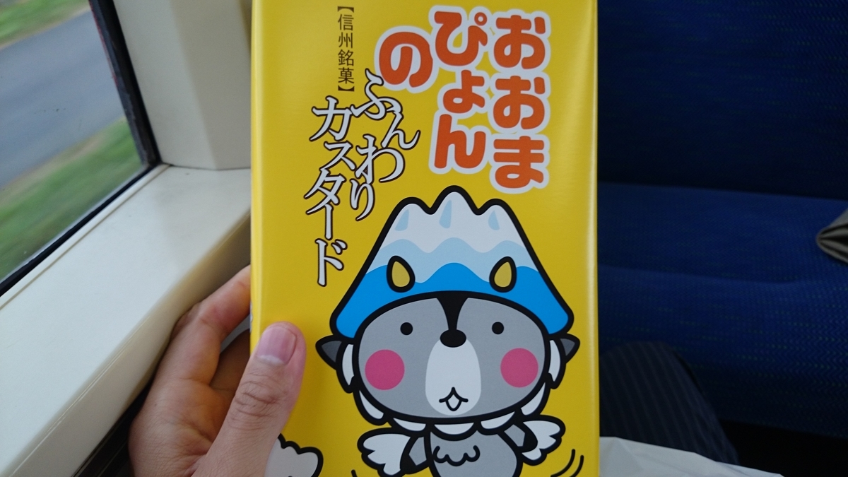 f:id:savarun:20190807203514j:plain