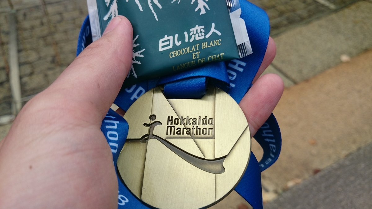 f:id:savarun:20190810123905j:plain f:id:savarun:20190810123905j:plain