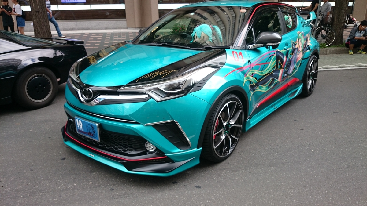 f:id:savarun:20190810130837j:plain f:id:savarun:20190810130837j:plain