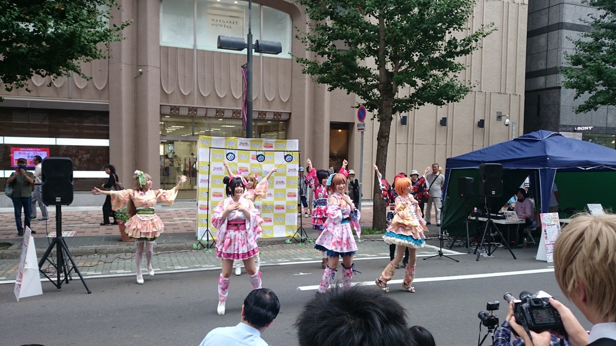 f:id:savarun:20190810131025j:plain f:id:savarun:20190810131025j:plain