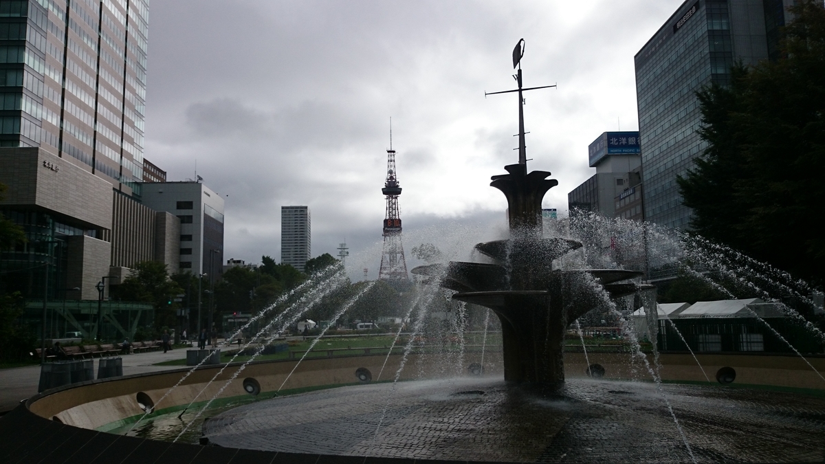 f:id:savarun:20190810132840j:plain f:id:savarun:20190810132840j:plain