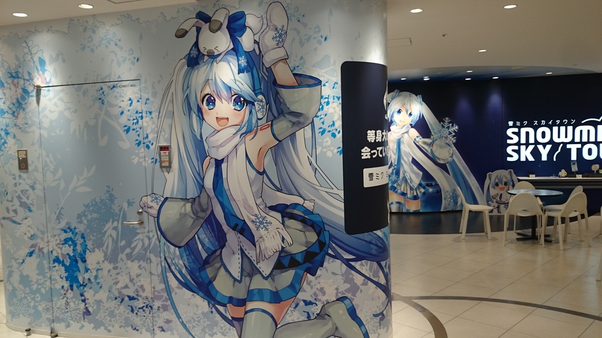 f:id:savarun:20190810134327j:plain f:id:savarun:20190810134327j:plain