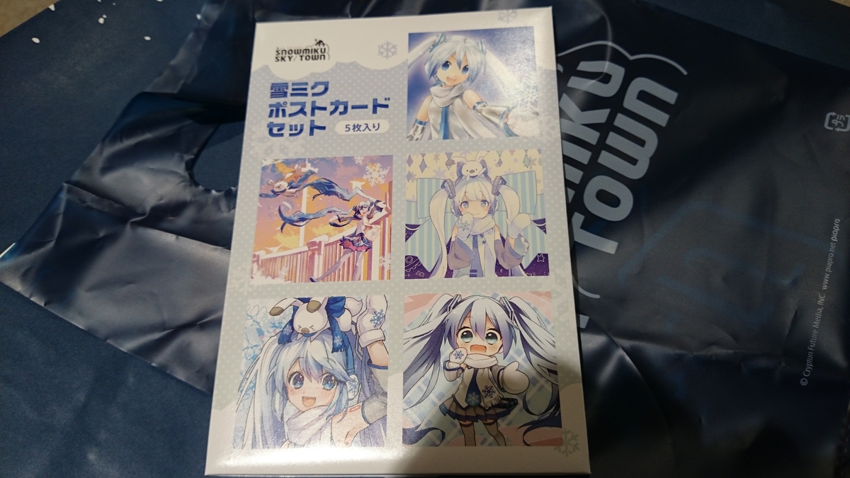 f:id:savarun:20190810134417j:plain f:id:savarun:20190810134417j:plain