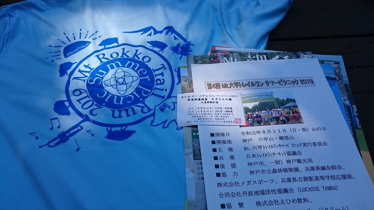 f:id:savarun:20190812123018j:plain f:id:savarun:20190812123018j:plain