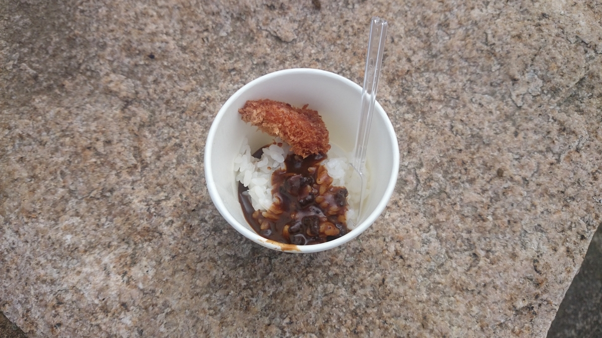 f:id:savarun:20190818124154j:plain f:id:savarun:20190818124154j:plain