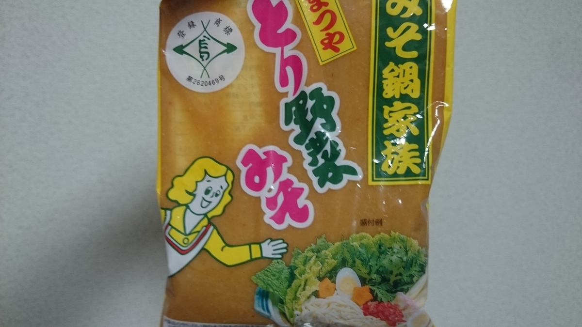 f:id:savarun:20190818130625j:plain f:id:savarun:20190818130625j:plain